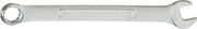 Photo of Craftsman CMMT42913 silver combination wrench, 8mm, shown flat on a white background.